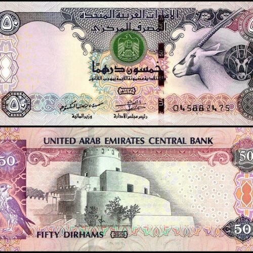 AED 50 Dirham Bills