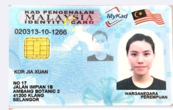 Malaysian ID card